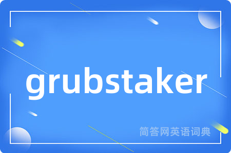 grubstaker