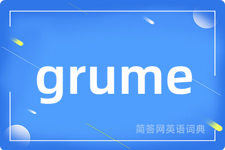 grume