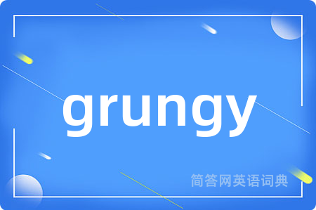 grungy是什么意思,grungy的中文翻译 grungy
