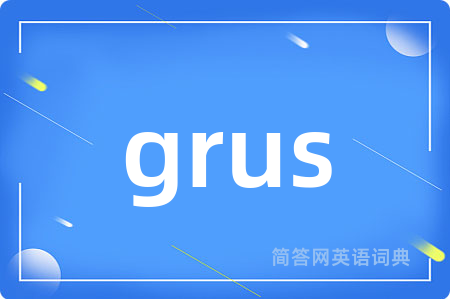 grus