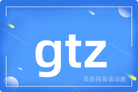 gtz