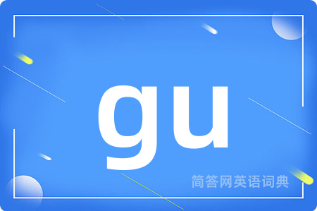 gu