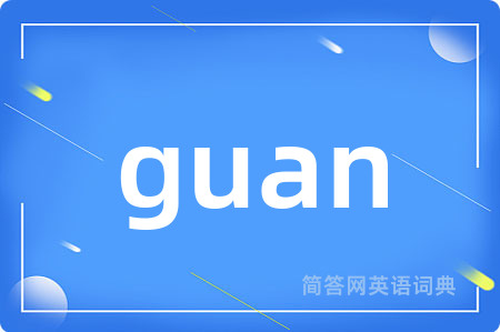 guan