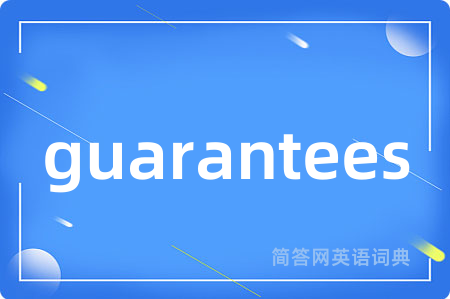 guarantees