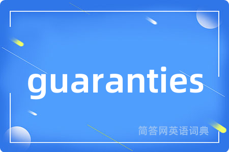 guaranties