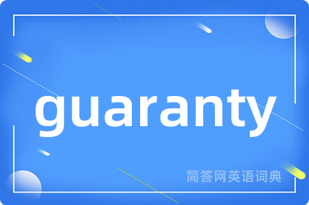 guaranty