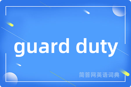 guard duty