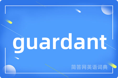 guardant