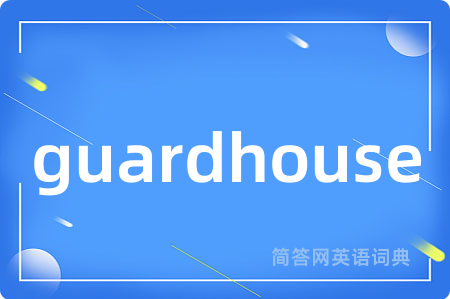 guardhouse