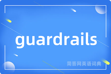 guardrails