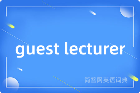 guest lecturer