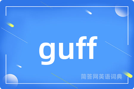 guff