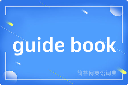 guide book