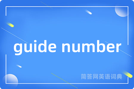 guide number