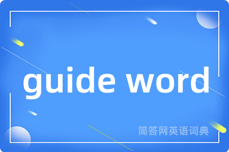 guide word