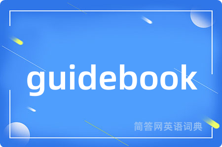 guidebook