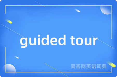 guided tour