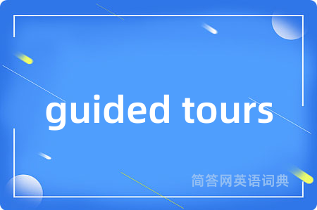 guided tours