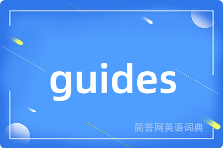 guides