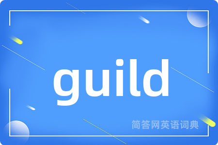 guild