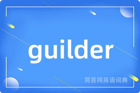 guilder