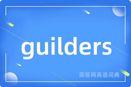 guilders