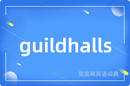 guildhalls