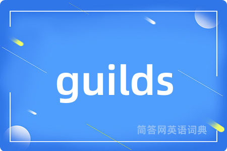 guilds