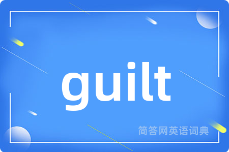 guilt