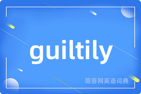 guiltily