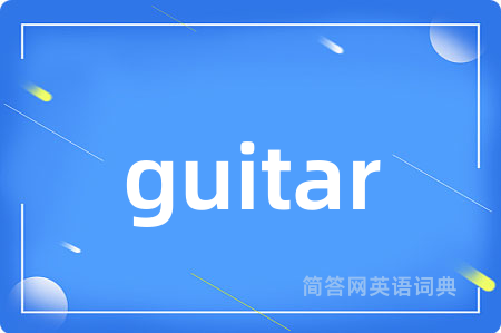 guitar