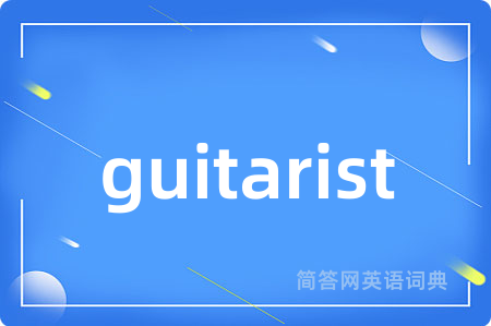 guitarist