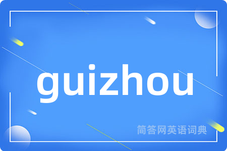 guizhou