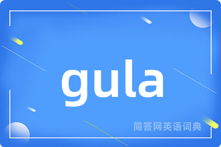 gula
