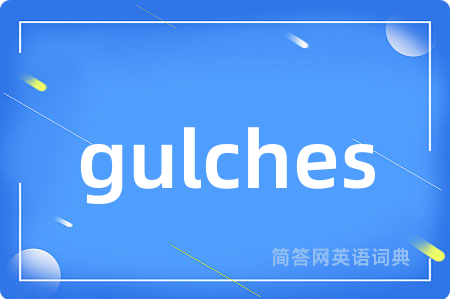 gulches