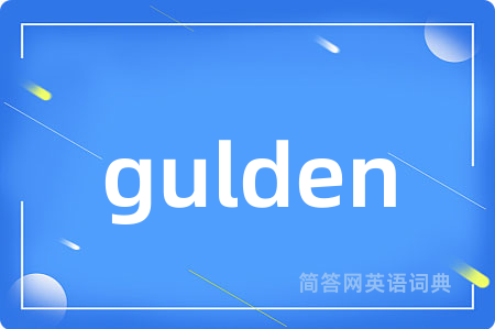 gulden