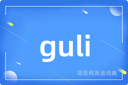 guli