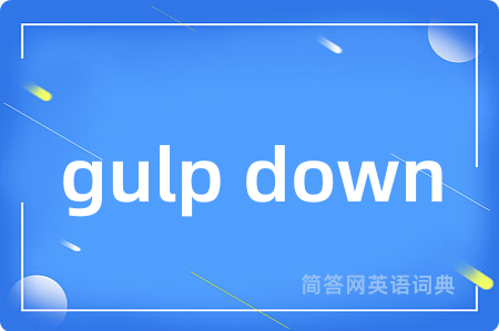 gulp down