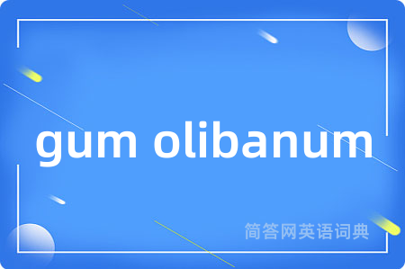 gum olibanum