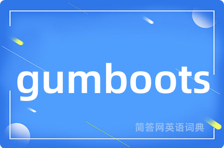 gumboots