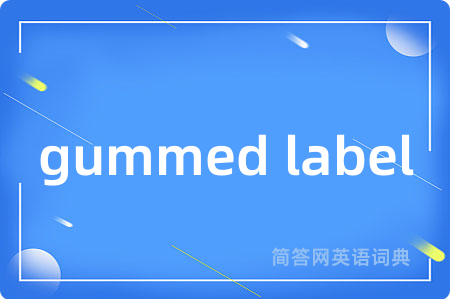 gummed label