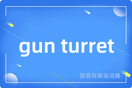 gun turret