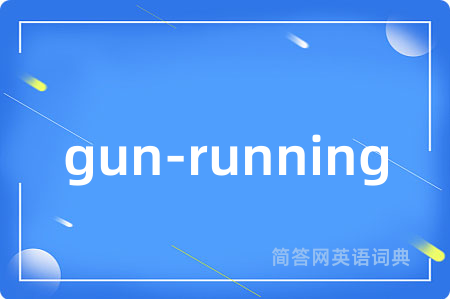 gun-running