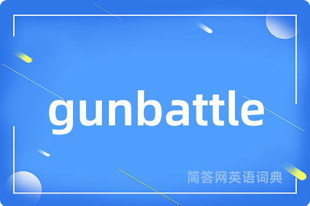 gunbattle
