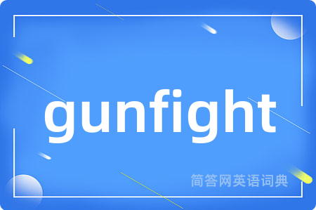 gunfight