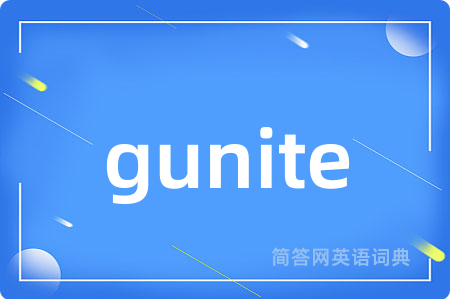 gunite