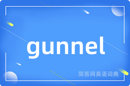 gunnel