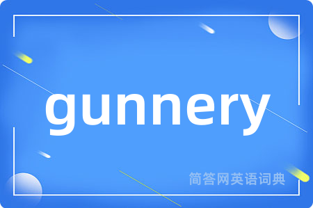 gunnery