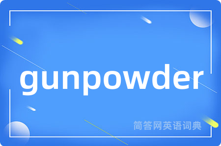 gunpowder是什么意思,gunpowder的中文翻译 gunpowder