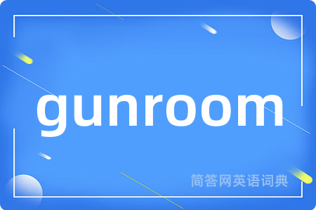 gunroom